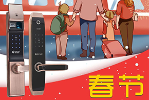 2019帶上好禮，回家過年！